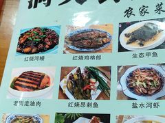 -洞天食府(北大街店)