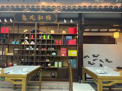 -蘭奢雅集·江浙菜(青山江滩店)