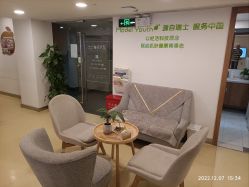 -塑青春&伊肤泉祛痘皮肤管理