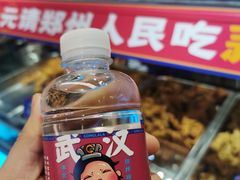 -宫拉拉蒜香炸鸡(正弘城店)