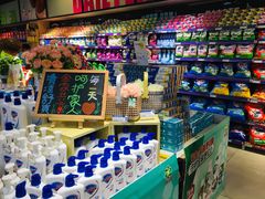 -世纪家家福生活广场(和义店)