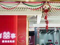 -兰岛广场(白沙路店)