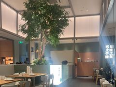 -榕意·川味之美(深业上城店)