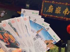 -南岳衡山风景名胜区-南岳大庙