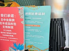-浩海火烧云傣家菜(京广店)