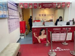 -深圳美莱医疗美容医院