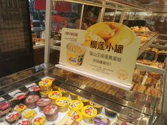 -津乐园(王顶堤店)