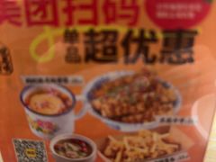 -味上湘菜馆(岳麓山店)