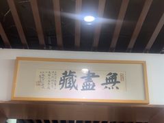 -亮亮面馆(经六路店)