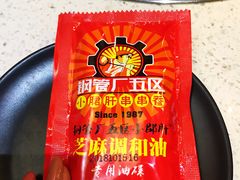 -钢管厂五区小郡肝串串香(南山店)