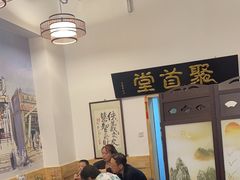 -聚首堂·特色小吃·肘子(什刹海德胜门店)