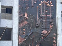 -中国京杭大运河博物馆