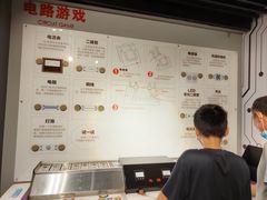 -陕西科学技术馆