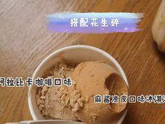 -陕拾叁(袁家村店)
