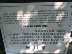 iphone_upload_pic-丰都鬼城名山景区
