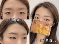 -久匠·野生眉半永久纹眉