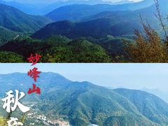 -妙峰山风景名胜区