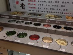 自助调料区-蜀留香火锅(西南角店)