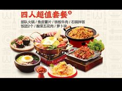 -釜山美食(大润发店)