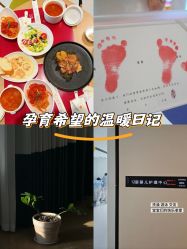 -爱悦月子中心·时光(武侯店)