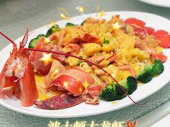 芝士龙虾-雅盛品931海鲜酒家