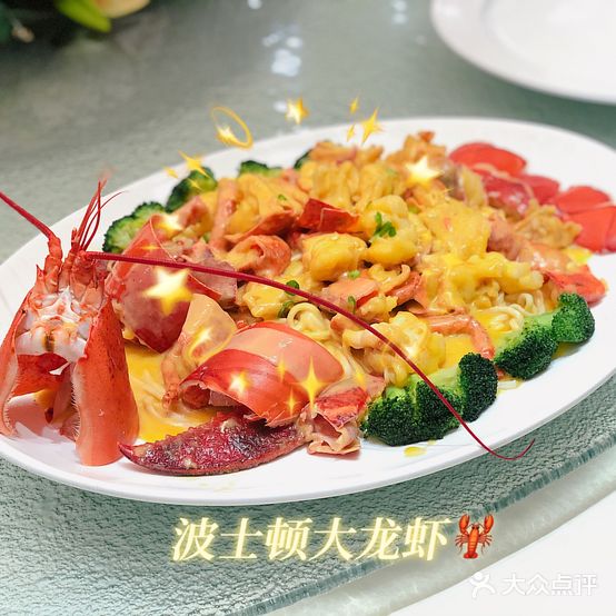 雅盛品931海鲜酒家