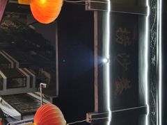 -捞沙巷