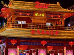 -越秀西湖花市(广州城市广场花卉店)