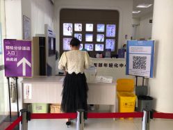 -美莱医疗美容医院