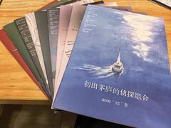 -鱼塘剧本推理桌游吧