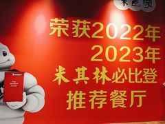 -味食家市师鸡(三元里店)