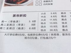 -悦雅居·老广州老味道(长湖店)