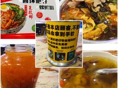 -西环肥仔螺蛳粉(总店)
