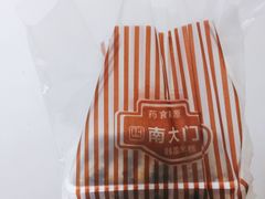 -南大门韩国米糕(公滨路店)