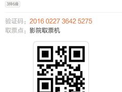 -幸福蓝海国际影城(烟台大悦城IMAX店)
