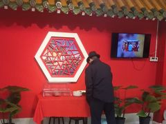 -芦月轩羊蝎子(太平桥店)