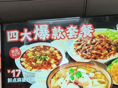 -永和大王(梅家浜店)