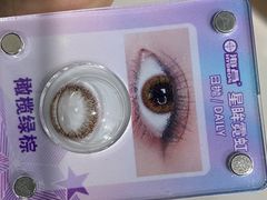 -大洋晶典(东街店)