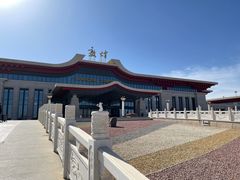 -敦煌莫高国际机场