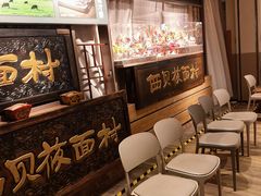 -西贝(六里桥旗舰店)