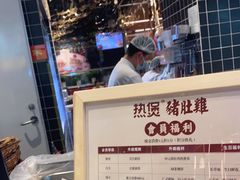 -好彩猪肚鸡(正弘城店)