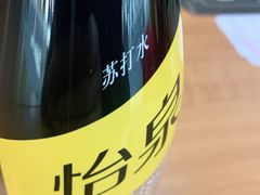 -全家便利店(秀沿路二店)