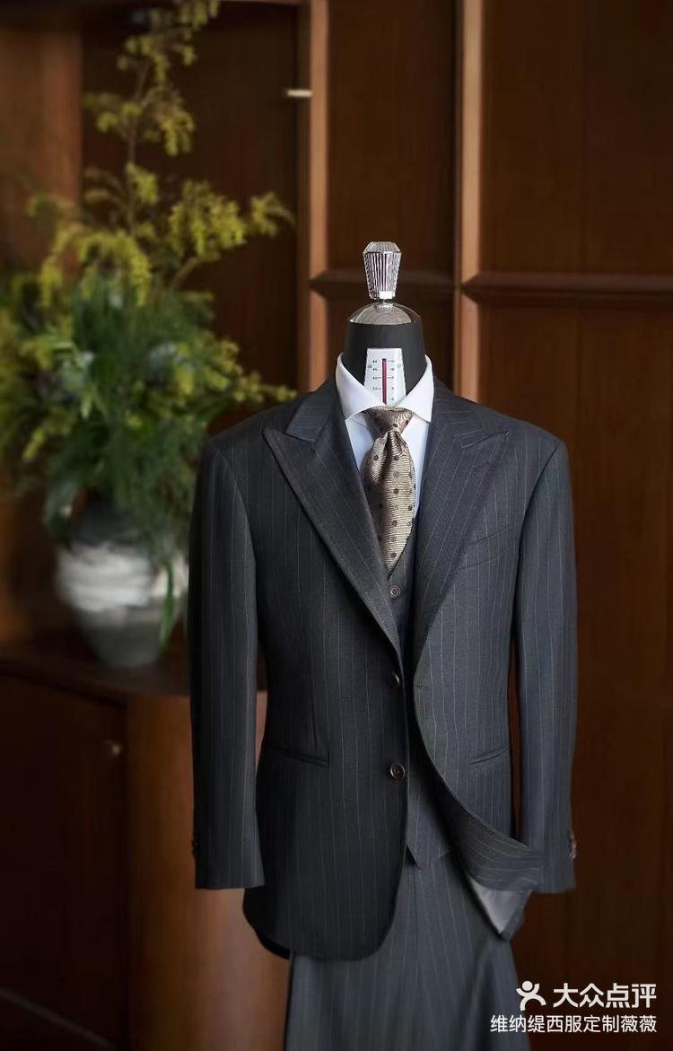 杭州维纳缇西服定制