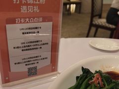 -锦江府中餐厅(电谷雅阁国际大酒店)
