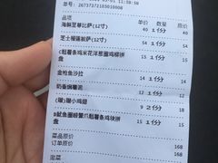 -阳光披萨(辽宁路店)