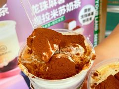 -仙雨林·奶茶鲜果茶(书院巷店)