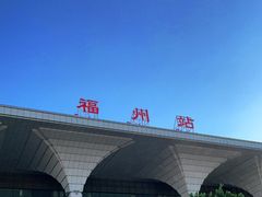 -福州站-北广场