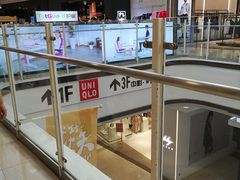 -永旺梦乐城国际商城(北清路店)