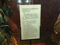 -故宫钟表馆
