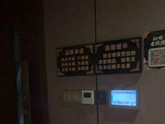 -富侨养生(威宁路店)
